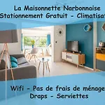 Σπίτι διακοπών La Maisonnette Narbonnaise *